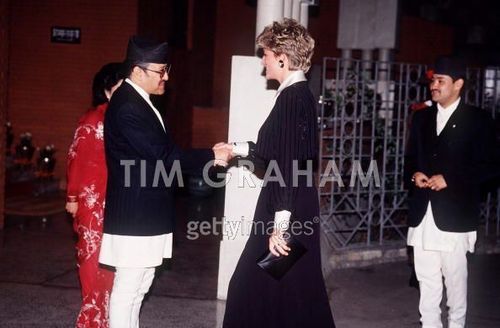  Diana King Queen Prince Nepal