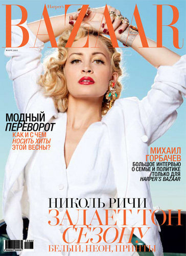  Harper's Bazaar Russia [March 2011]
