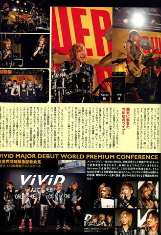  ViViD Arena 37,Vol 342,March 2011
