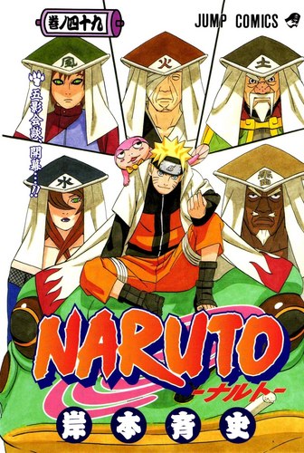  Naruto and the 5 Kages