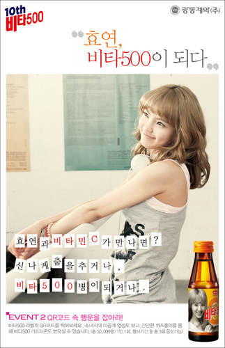  Hyoyeon-SNSD Vita500 CF-Individual poster