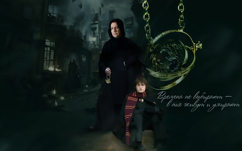  snape and harry potter