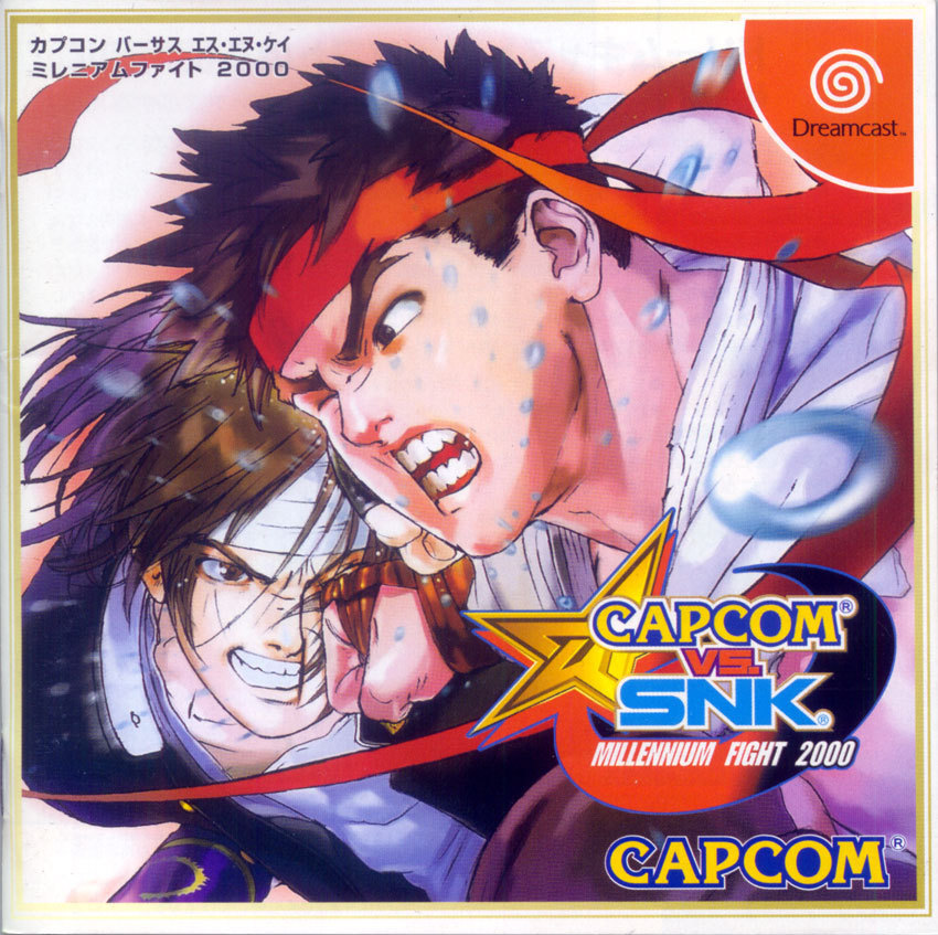 Capcom vs SNK Japanese cover