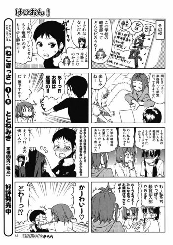  K-ON! manga 7