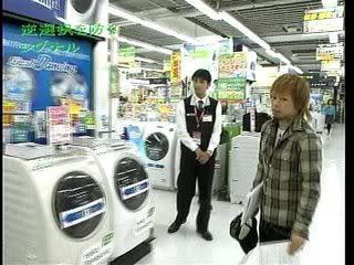  Kyo is.... looking at washing machines.