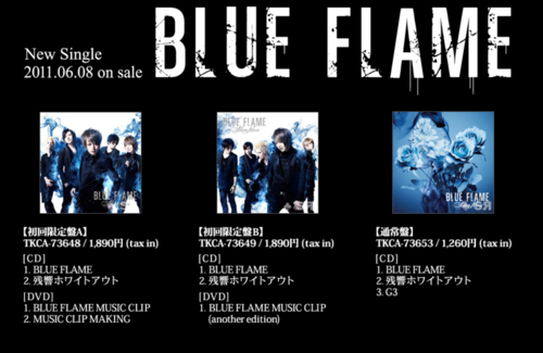  BLUE FLAME