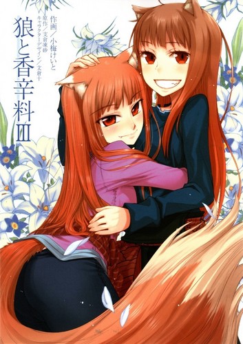  Holo & her daughter