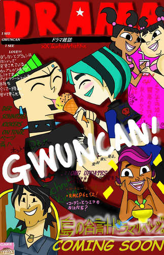  Drama Magazine Cover: Gwuncan!