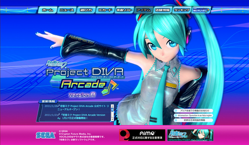  Project DIVA Arcade Ver. A