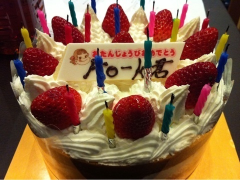 Ko-Ki's Birthday cake