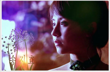  Song Ji-hyo as Min Hyo-rin