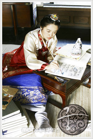  Yoon Eun Hye as Shin Chae-Kyung