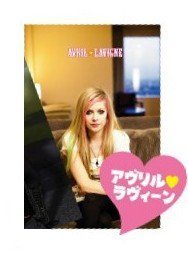  Pictures of Avril Lavigne in InRock Magazine
