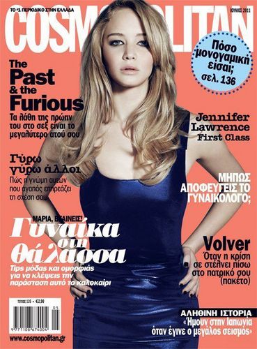  Magazine scans: Cosmopolitan (Greece) - June 2011