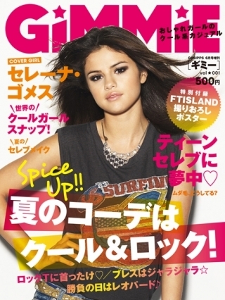  Selena - Magazines & Scans - Japan's GiMMiE 2011