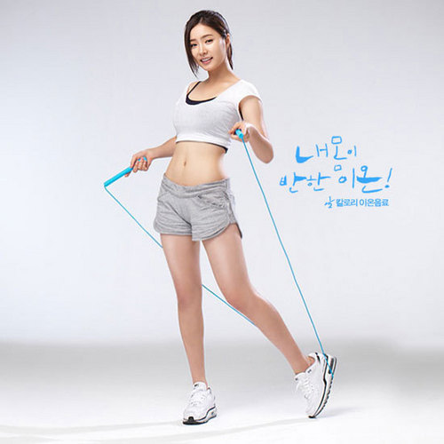  Shin Se Kyung - For G2 Ion sport drink