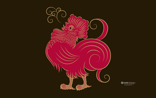  Jahr of the Rooster