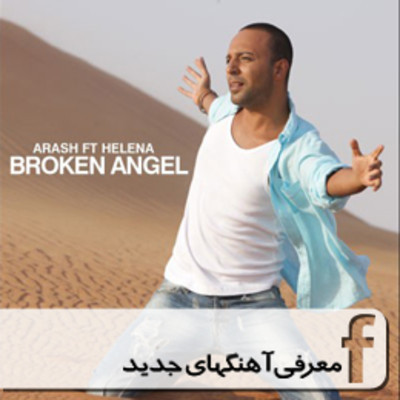  Arash - Broken ángel