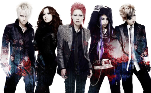  Exist†Trace