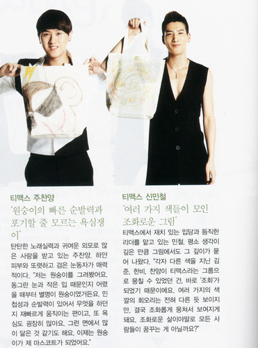  Inkigayo Magazine