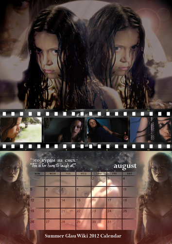 Summer Glau Wiki 2012 Calendar