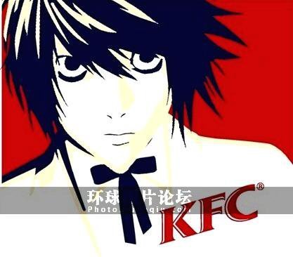  KFC 엘 promotion