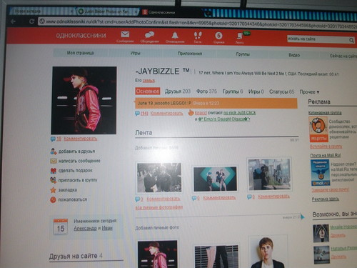  OMB!justin has off page on class ,Gosh thanks for link ,LOVE 당신 JUUUSTIN