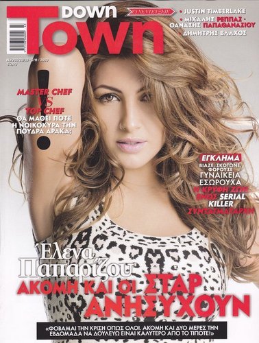  Helena Paparizou(magazines 2010)