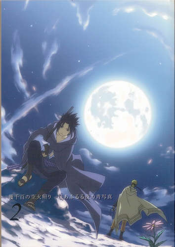  Sasuke and নারুত