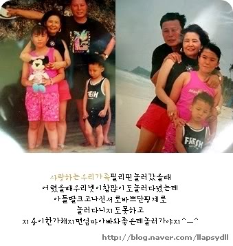  Gd and His Family