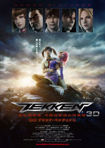  Tekken: Blood Vengeance official poster