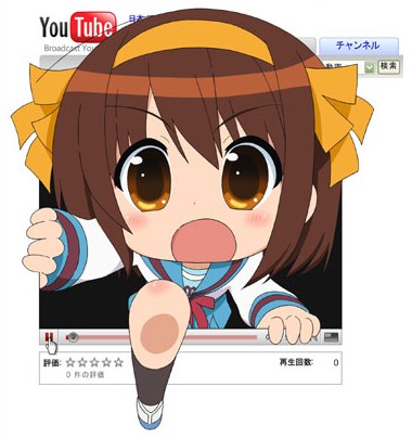 haruhi coming out of youtube