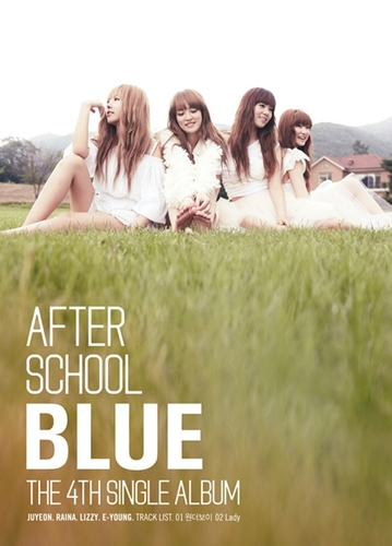  Afterschool BLUE
