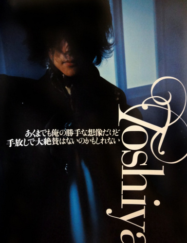  CD&DL Data Magazine - Toshiya