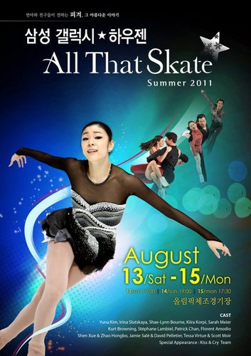  All that patin, patinage Summer 2011