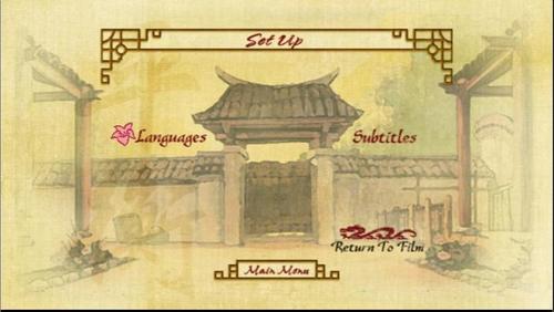  Mulan II screen shots and menus