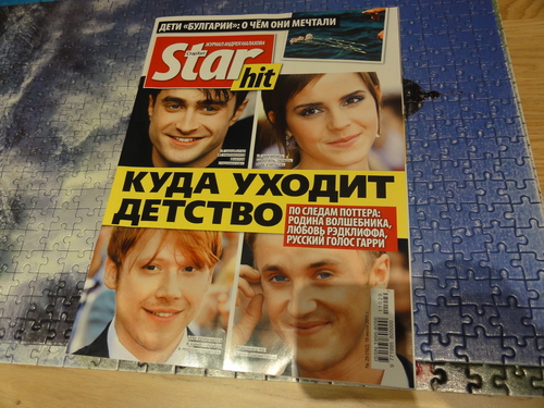  étoile, star Hit (Russia)