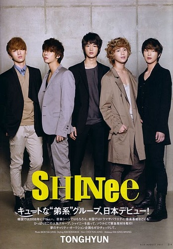  SHINee Elle Magazine August Issue 2011