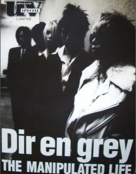 Dir en grey - The Manipulated Life Photobook Cover