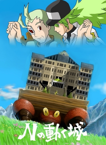 N's moving castle