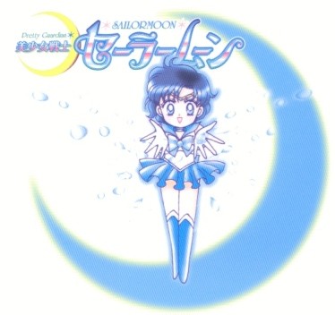  Sailor Mercury Chibi