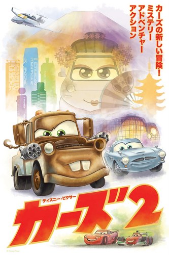 CARS 2 Posters 