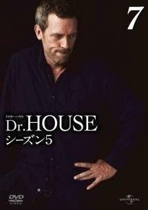  Hugh Laurie - House Season5-DVD Cover-Outtakes- 日本