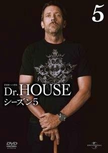  Hugh Laurie - House Season5-DVD Cover-Outtakes