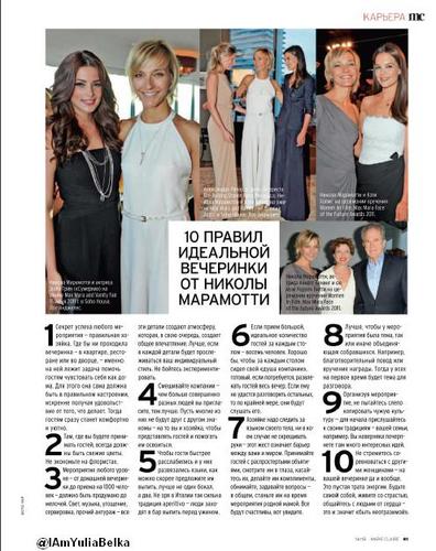  Scan: Ashley Greene in the August Marie Claire issue (Russia)