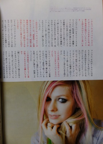  Avril on the cover of DAM Express magazine