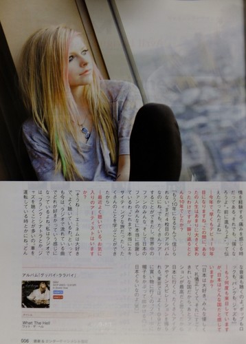  Avril on the cover of DAM Express magazine