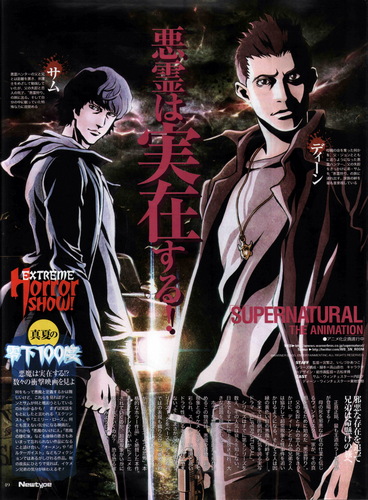  Sam & Dean on the Cover of a Japanese Magazine