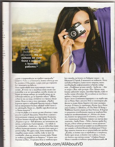  Scans of Nina for Glamour Bulgaria.