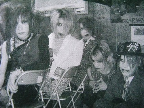  The GazettE with Yune